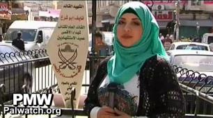 Monument to terrorist in Nablus city square shaped like map of Israel
